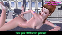 Marathi Audio Sex Story - Animated 3D Cartoon Porn - A beautiful teen girl laying on the floor and fingering her Ass &amp_ Siting on the floor and fingering her Pussy Thumb