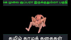 Tamil audio sex story - Unga mulai super ah irukkumma Pakuthi 24 - Animated cartoon 3d porn video of Indian girl having sex with a Japanese man Thumb