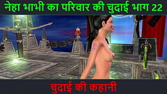 Hindi Audio Sex Story - Chudai ki kahani - Neha Bhabhi'_s Sex adventure Part - 22. Animated cartoon video of Indian bhabhi giving sexy poses Thumb
